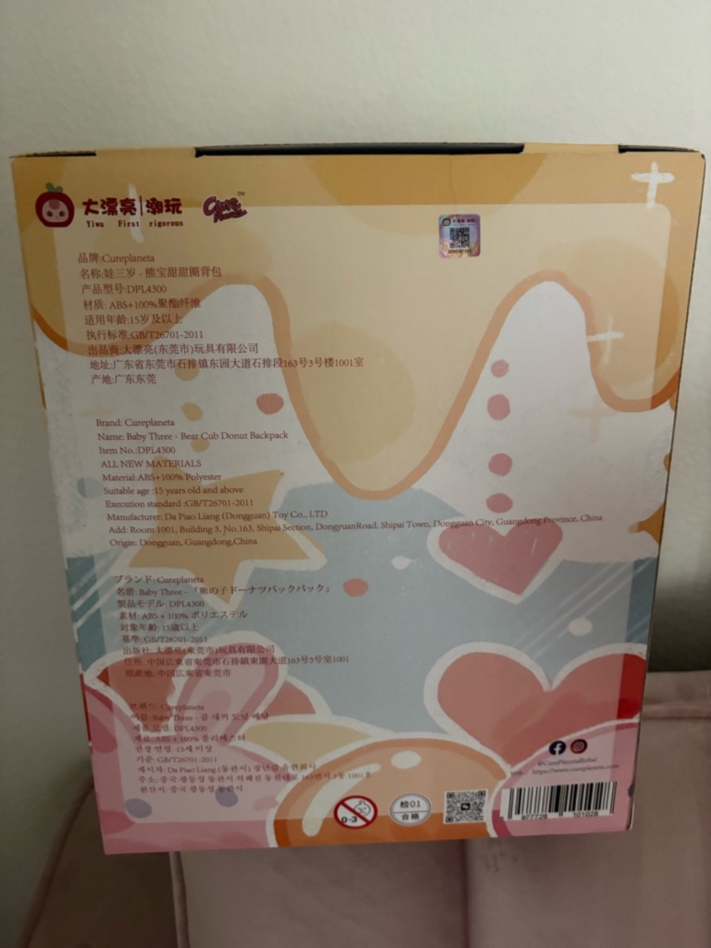 Baby Three Bear Cub Donut Backpack series blind box - Picture 3 of 3